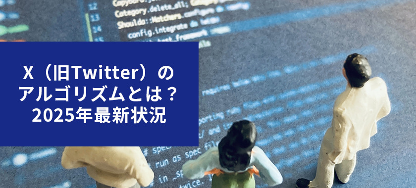 メーカーがInstagram運用をする時のポイントとは?事例も含めて解説