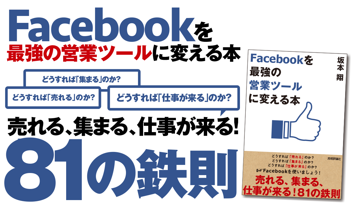 今すぐ試し読みする