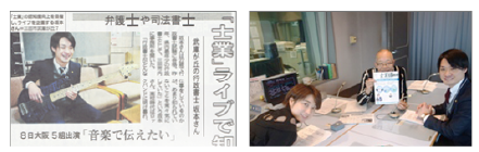 神戸新聞、ラジオ関西、BESTFIRM Magazine、Yahoo!ニュースなど