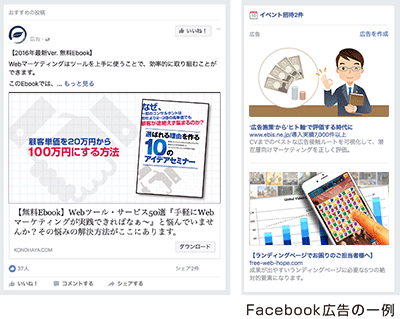 個性 で ファン を引き寄せるfacebookブランディングセミナー