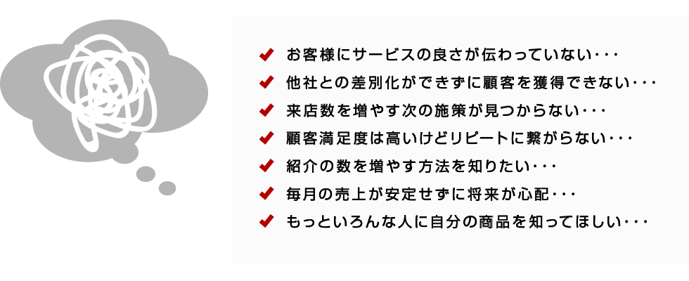 こんな言い訳を口にしていませんか？