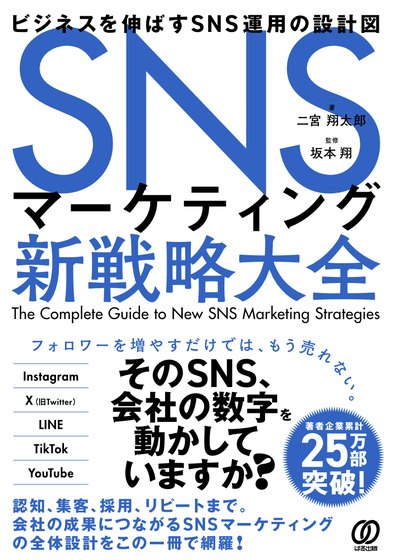 ROCが手がけた書籍