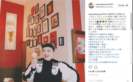 インスタグラマー必見 Instagram文章術 株式会社roc