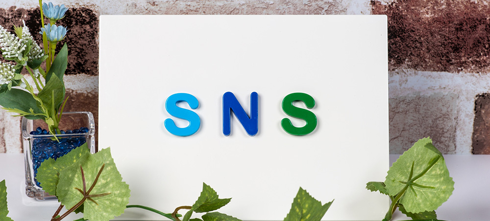 【2025年最新】SNSマーケティングとは？効果を上げるコツや主要SNSの特徴を解説