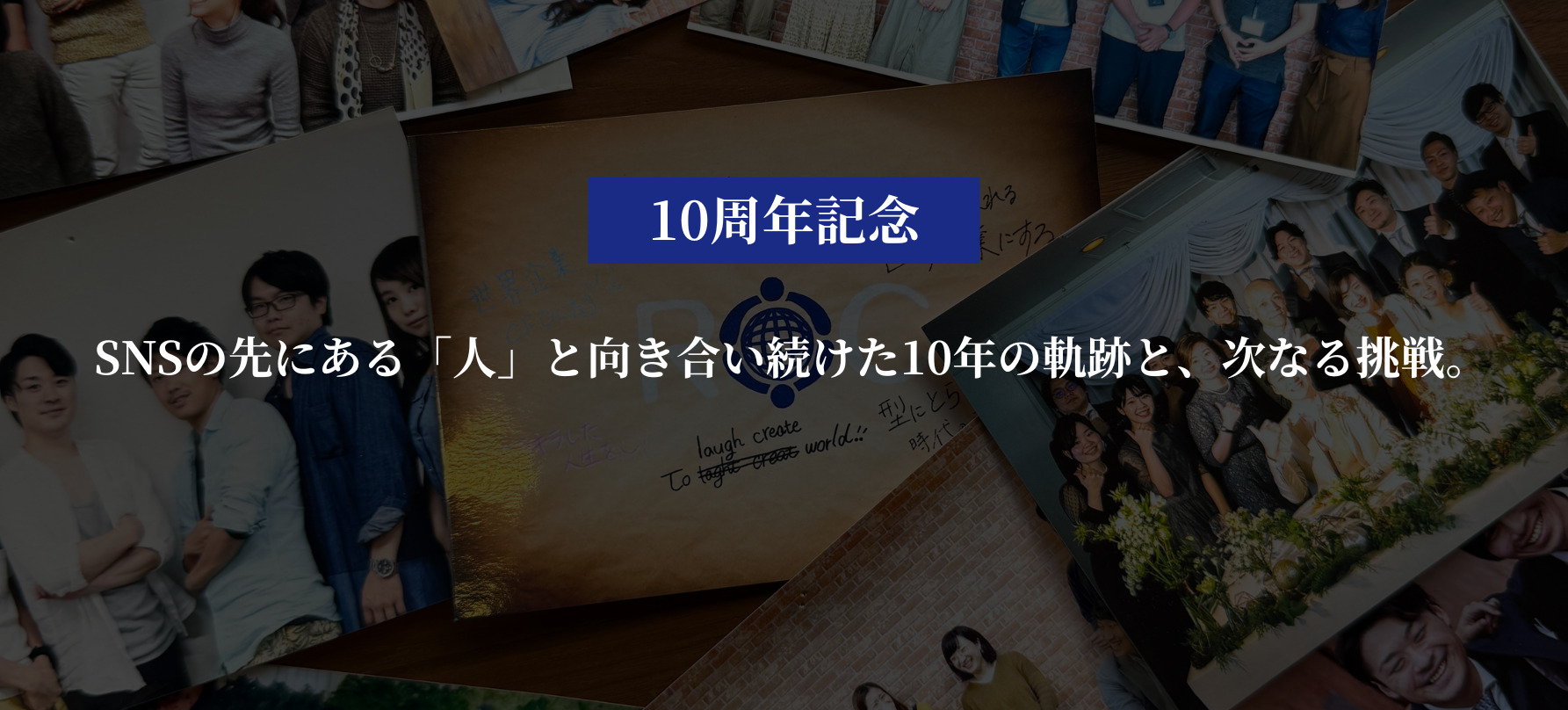 10th-anniversary-roc_thumb_sub